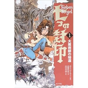 ���̕���q1�r�喂�p�t�̋A��