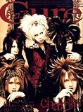 『Cure (キュア) 2009年 01月号 [雑誌]』の写真