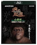 Image de Documentary - Nhk Specal Yamai No Kigen Shinzo Byo [Japan BD] NSBS-19086