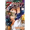 7SEEDS 20 (�t�����[�R�~�b�N�X)