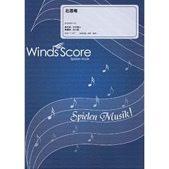 [�Q�l����CD�t] �k����(�א삽����) ���t�y���́E�̗w�y��(WSK-11-007)
