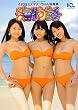 「4代目ミスマリンちゃん写真集 海物語」