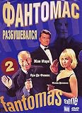 Fantomas Se Dechaine - (Russian Import - PAL DVD)