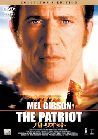 �p�g���I�b�g �\ �R���N�^�[�Y�E�G�f�B�V���� [DVD]