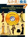 120 Great Fashion Designs, 1900-1950, CD-ROM and Book (Dover Electronic Clip Art)