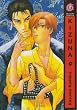 Kizuna, Tome 9 :