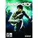 Dark Sector
