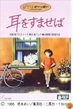 ���򤹤ޤ��� [DVD]