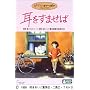 �������܂��� [DVD]