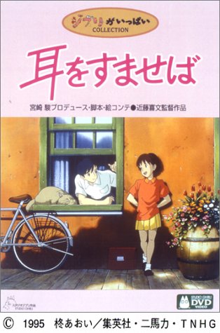 ���򤹤ޤ��� [DVD]