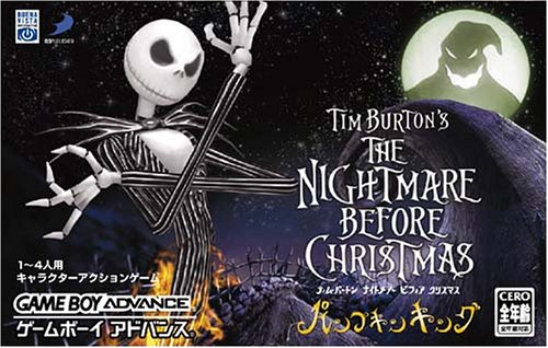ティム・バートン ナイトメアー・ビフォア・クリスマス パンプキン・キング(特製ポストカード5枚組み付き)