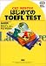 はじめてのTOEFL TEST―CBT/新PBT対応