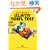 �͂��߂Ă�TOEFL TEST�\CBT/�VPBT�Ή�