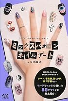 ミックスパターンネイルアート