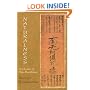 Naturalness: A Classic of Shin Buddhism