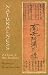 Naturalness: A Classic of Shin Buddhism