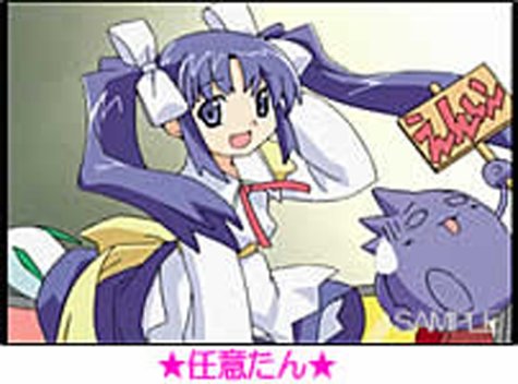 Cover image : ねとらん者 THE MOVIE #1 ネットのすみでブログと叫ぶ