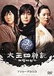 �����l�_�L �v�����[�ODVD