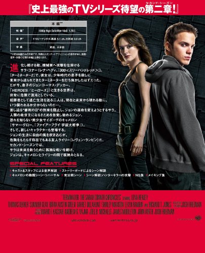 Cover image : ターミネーター : サラ・コナー クロニクルズ 〈セカンド・シーズン〉 コレクターズ・ボックス [Blu-ray]