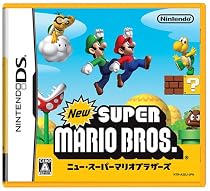 ニュー・スーパーマリオブラザーズ  特典 ニンテンドーDSLite専用 保護フィルム(下画面用1枚入)付き