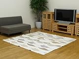 在庫限り!!処分価格 綿混ラグカーペット『ウェーブ』 サイズ:185×185cm カラー:ベージュ(4709740)