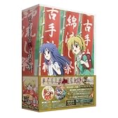 「ひぐらしのなく頃に解」 DVD 捜査録 - 紡 - file.03 ＜初回限定生産＞