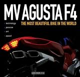 MV Agusta F4: The Most Beautiful Bike in the World