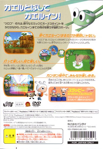 �P���P���L���O �X�[�p�[DX�C���[�W