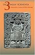 Instructions, Letters and Other Writings of St.Pachomius and His Disciples: 003 (Cistercian Studies Series)