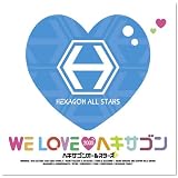 WE LOVE□ヘキサゴン 2009 CD only