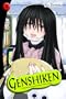 Genshiken: The Society for the Study of Modern Visual Culture, Volume 4