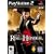 Jet Li: Rise to Honor (PS2)