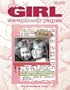 All Girl Scrapbook Pages