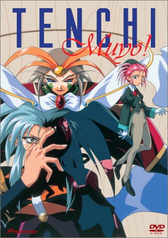 Tenchi Muyo! OVA, Vol. 4