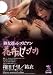 熟女達のレズビアン 花弁のしたたり 【SHPDV-28】 [DVD]