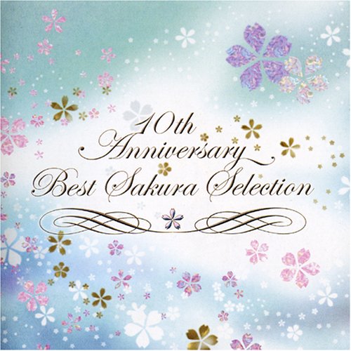 ~10th Anniversary BEST~さくらselection