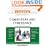 Career Opportunities in Computers and Cyberspace