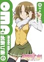 おまもりひまり 限定版 第5巻 [DVD]