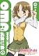おまもりひまり 限定版 第5巻 [DVD]