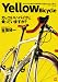Yellow��Bicycle (�̺��٥��ȥ���)