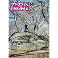 フリースタイル ｖｏｌ．１４（２０１１ＷＩＮＴＥＲ） ＴＨＥ ＢＥＳＴ ＭＡＮＧＡ ２０１１このマンガを読め！<br>フリースタイル<br>932円<br>ISBN:9784939138560