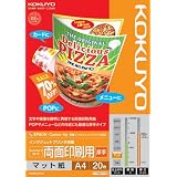 IJP用紙 スーパーファイングレード両面印刷用 厚手A4