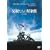 ���e�����̐����� [DVD]