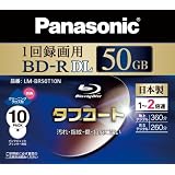 PANASONIC Blu-ray Disc 10 Pack BD-R DL 50GB 2x | Ink-jet Printable (2012) (japan import)di Panasonic