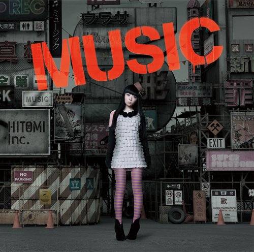 MUSIC 高橋瞳