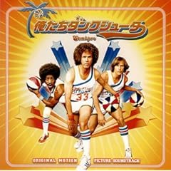 【クリックで詳細表示】映画「俺たちダンクシューター」オリジナル・サウンドトラック [Soundtrack]