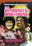 The Dynamite Brothers [UK IMPORT] - Alan Tang