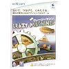 CrazyMachines 英語版