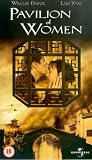 Review Universal Pictures UK  / Pavilion Of Women [2001]