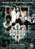 Manga In Motion - City Hunter / Dragon From Russia / The Story Of Ricky [DVD] [1994]